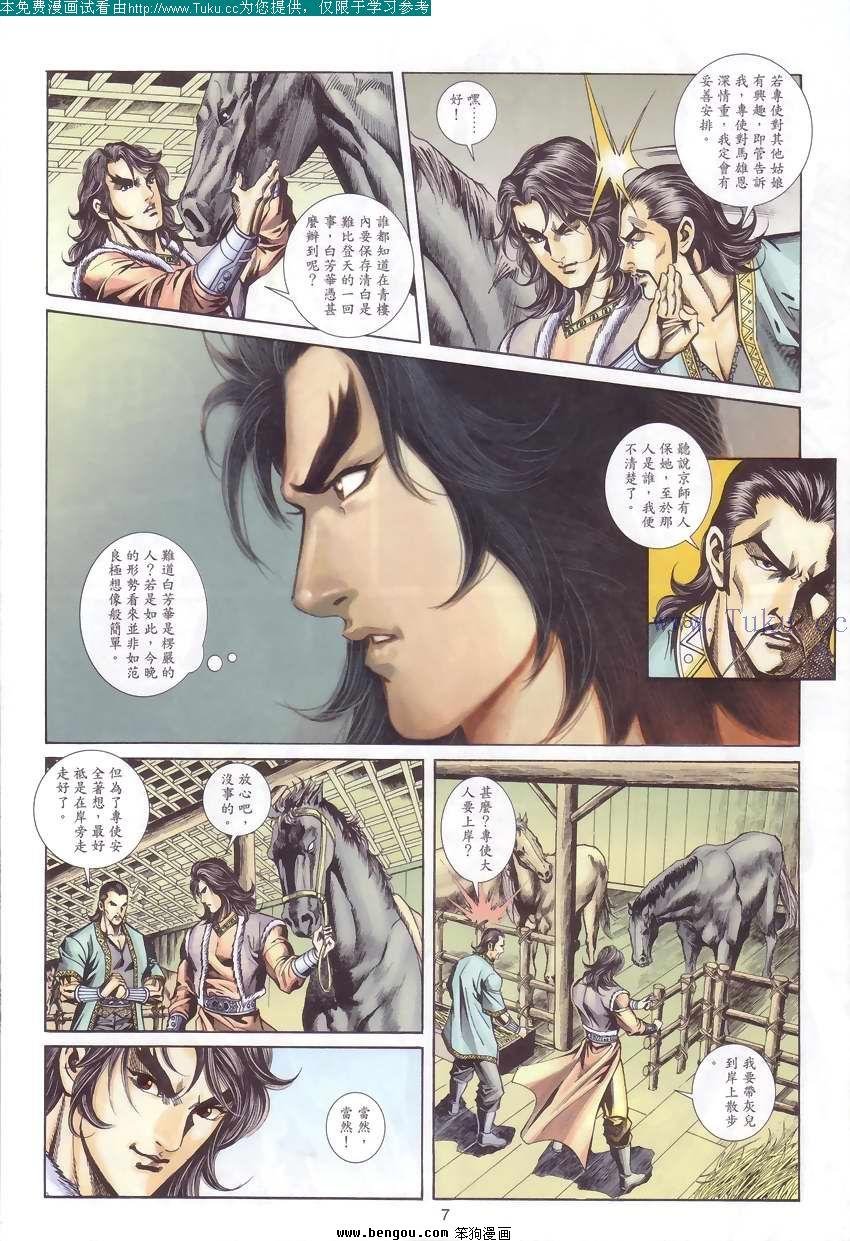 第52卷