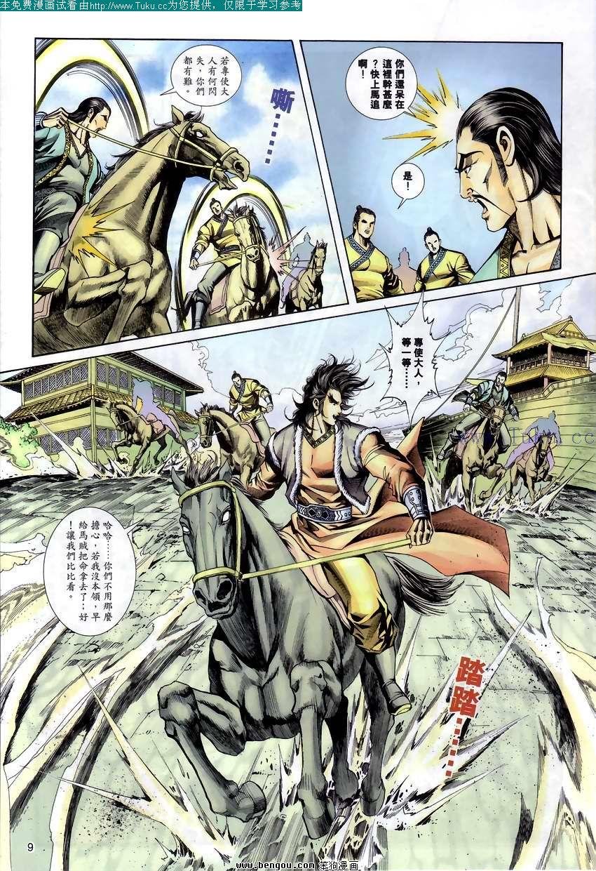 第52卷