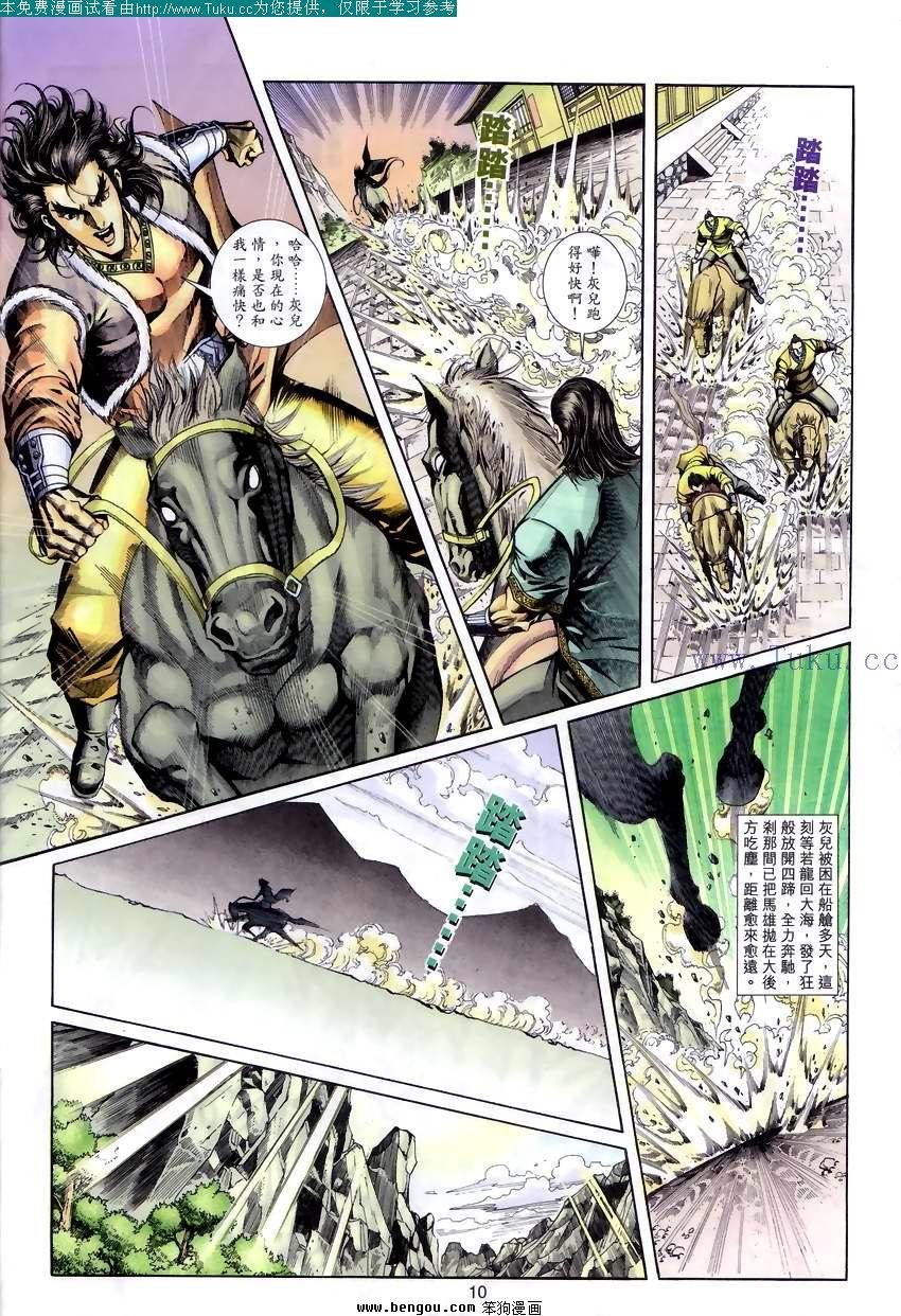 第52卷