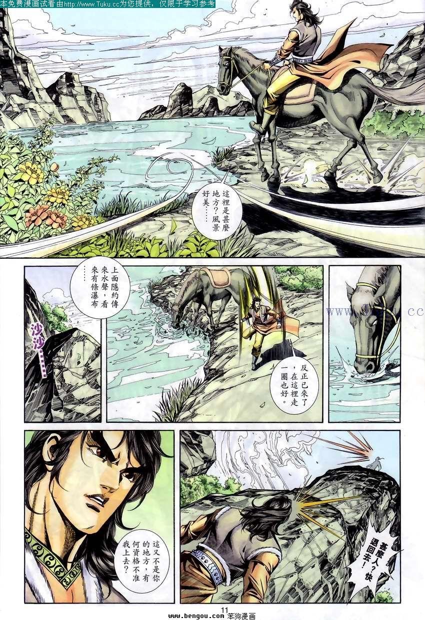 第52卷