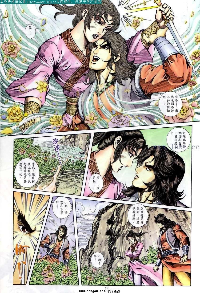 第52卷