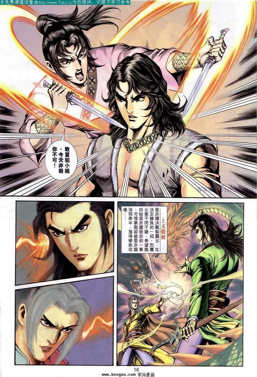 第52卷