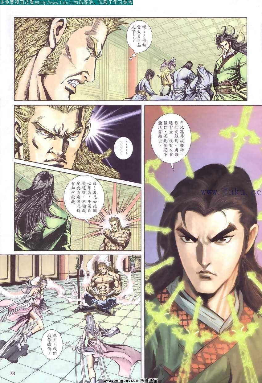 第52卷