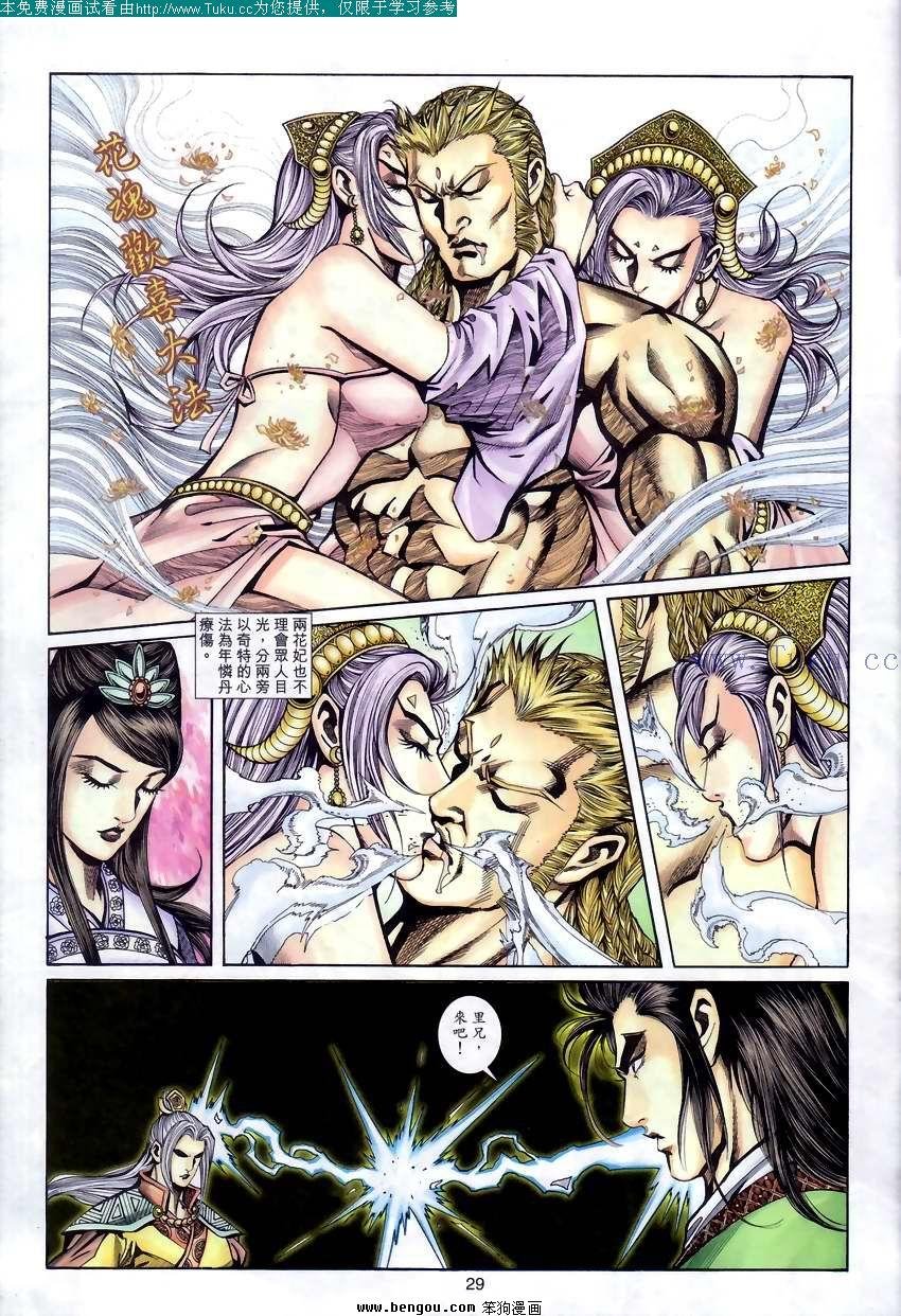 第52卷