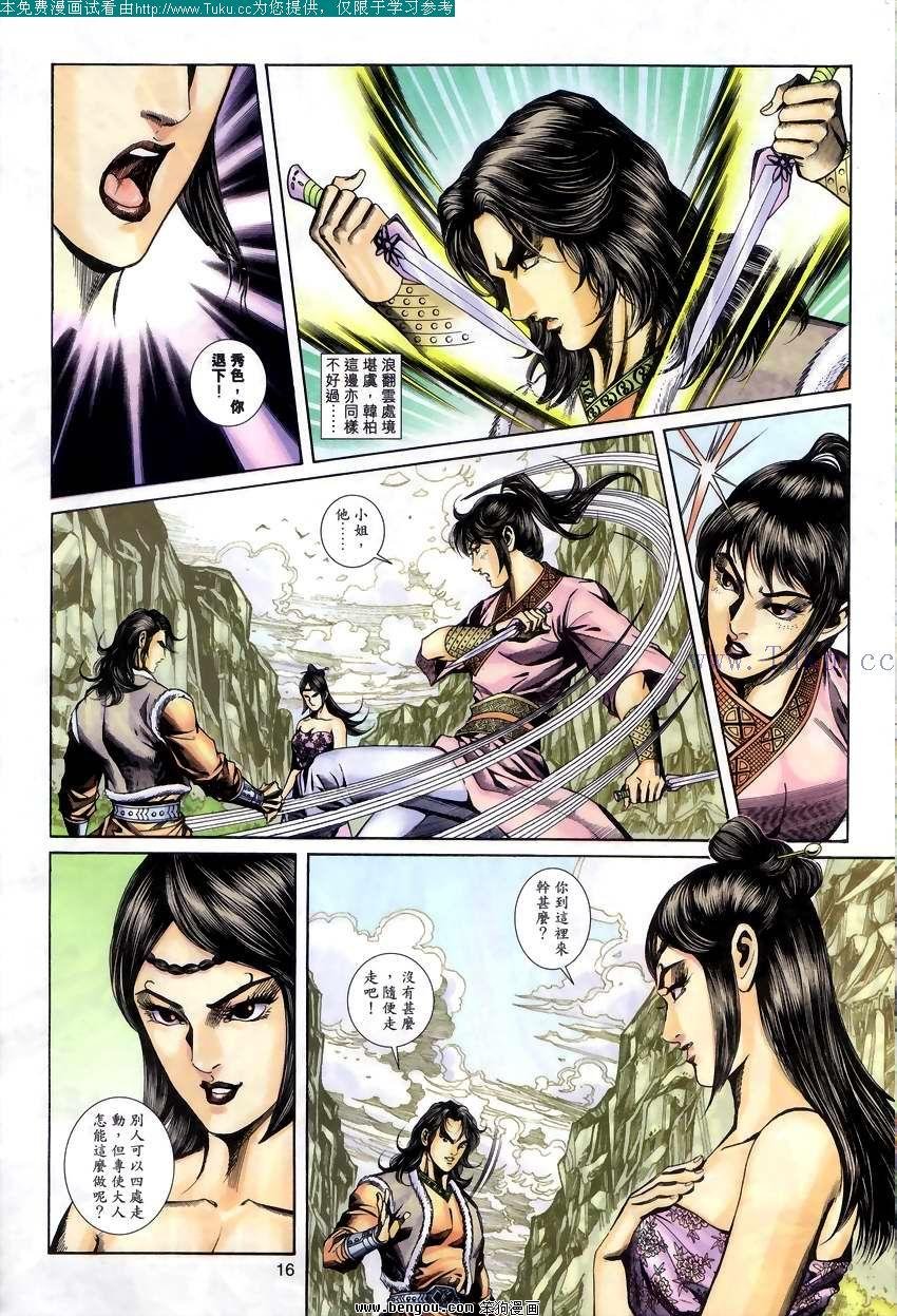 第53卷