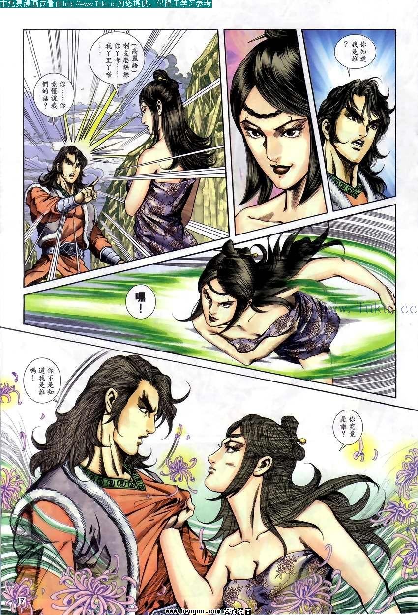 第53卷