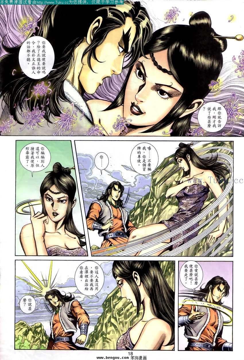 第53卷