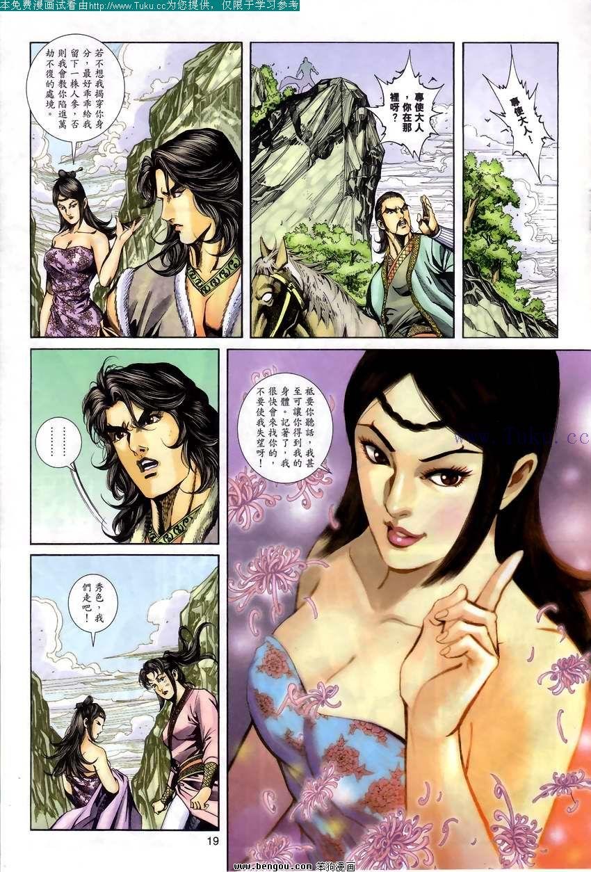 第53卷