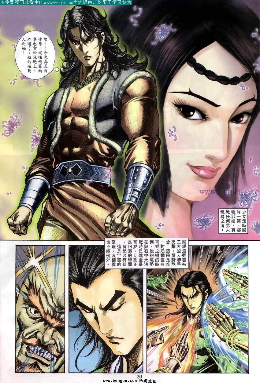 第53卷
