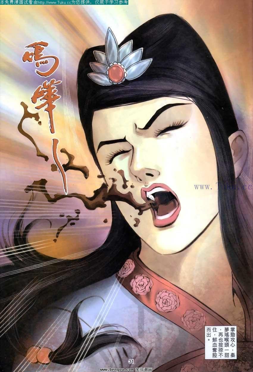 第53卷