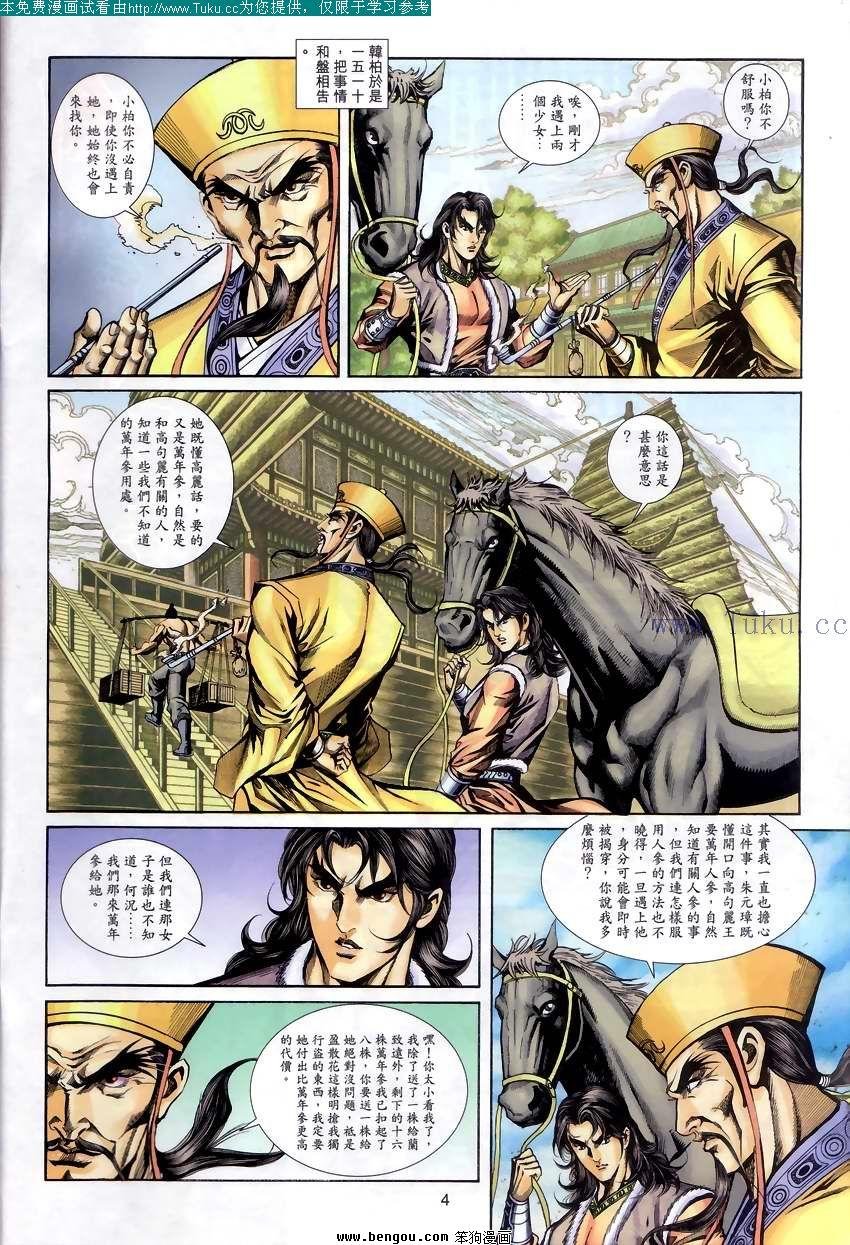 第54卷