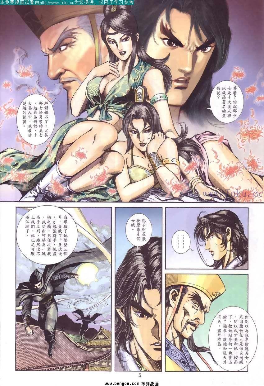 第54卷