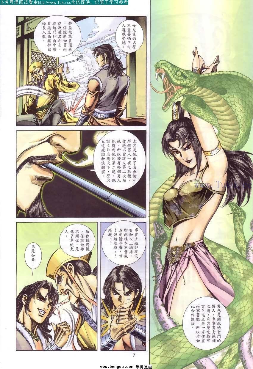 第54卷