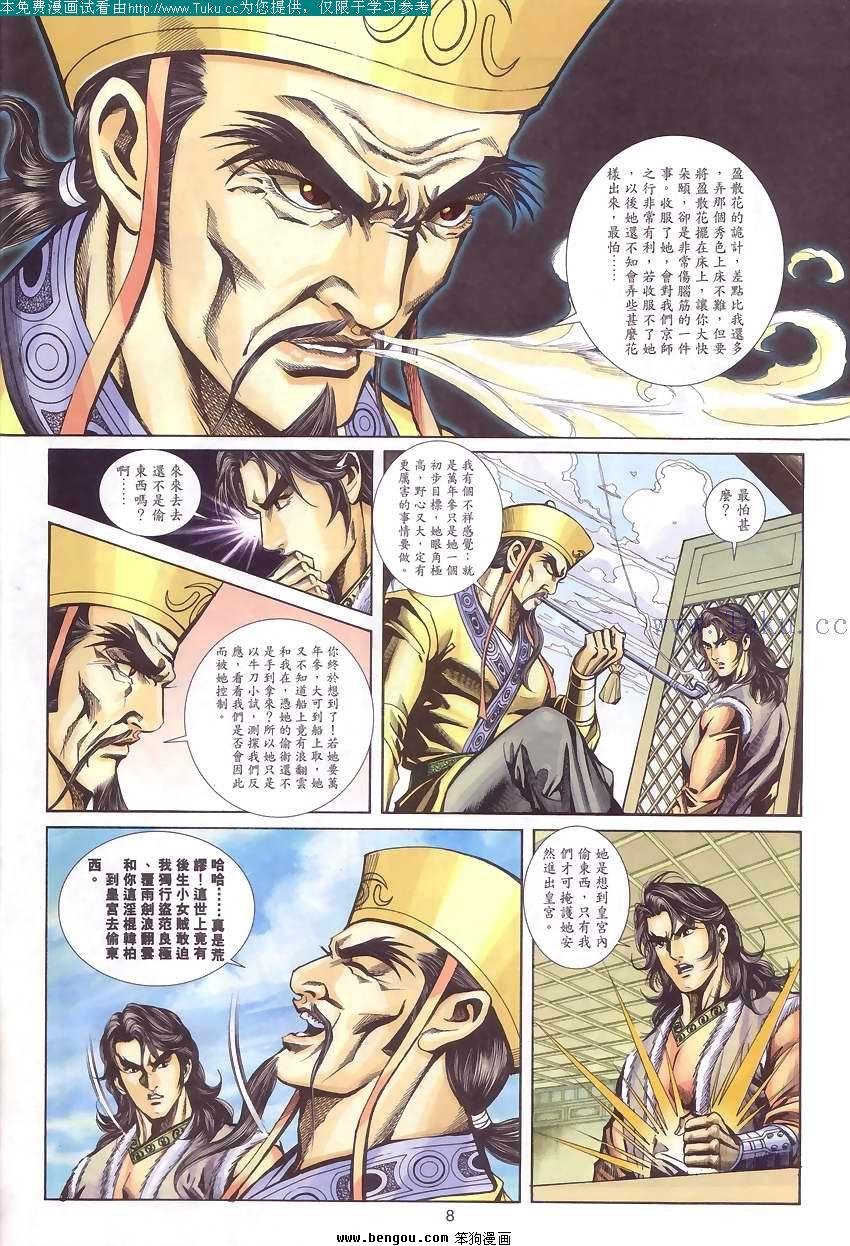 第54卷