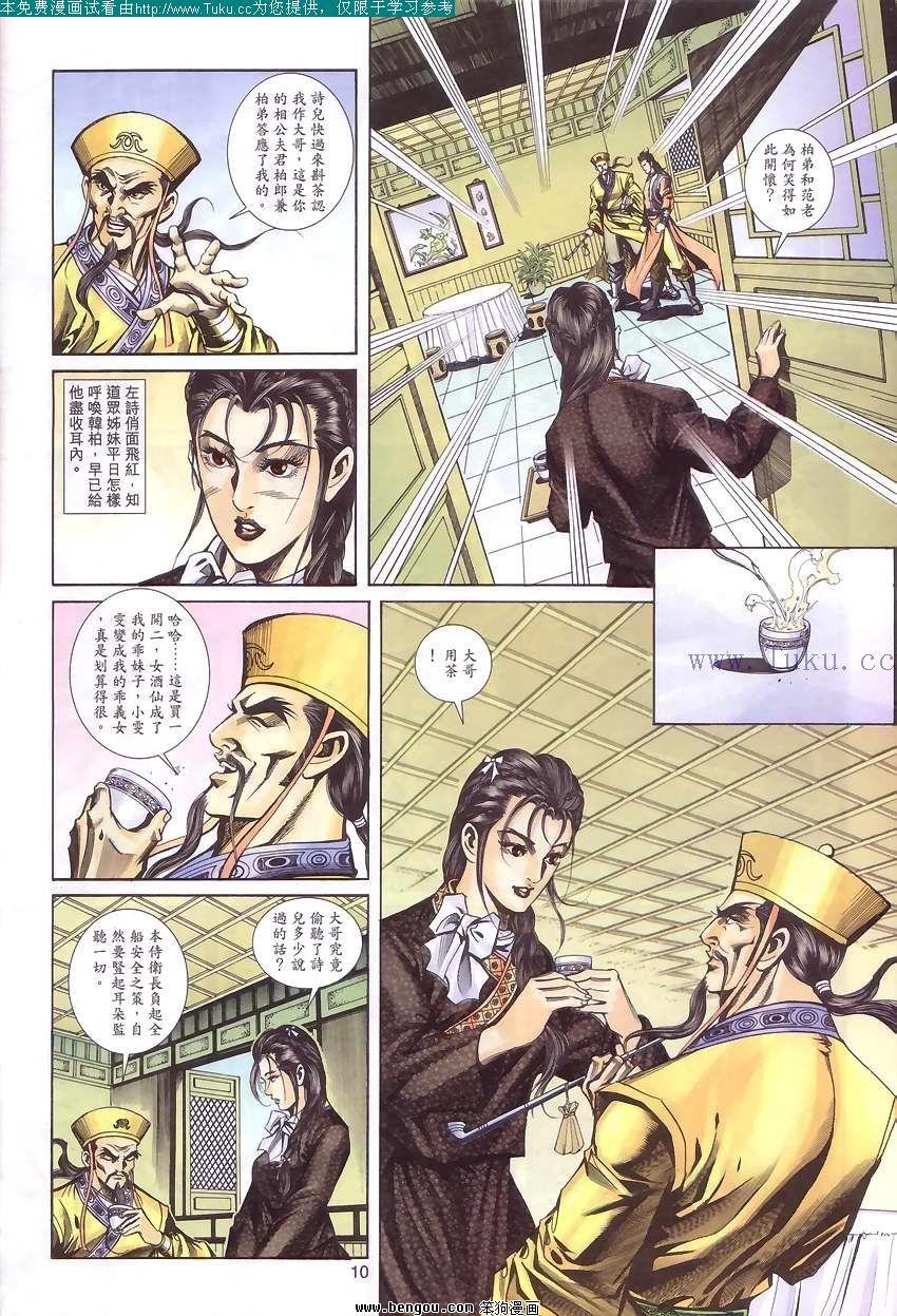 第54卷