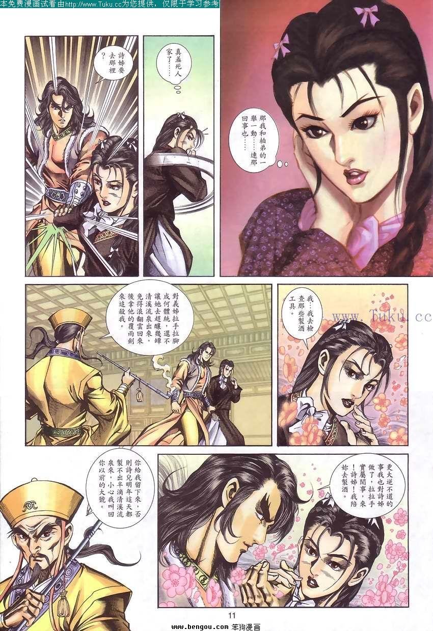第54卷