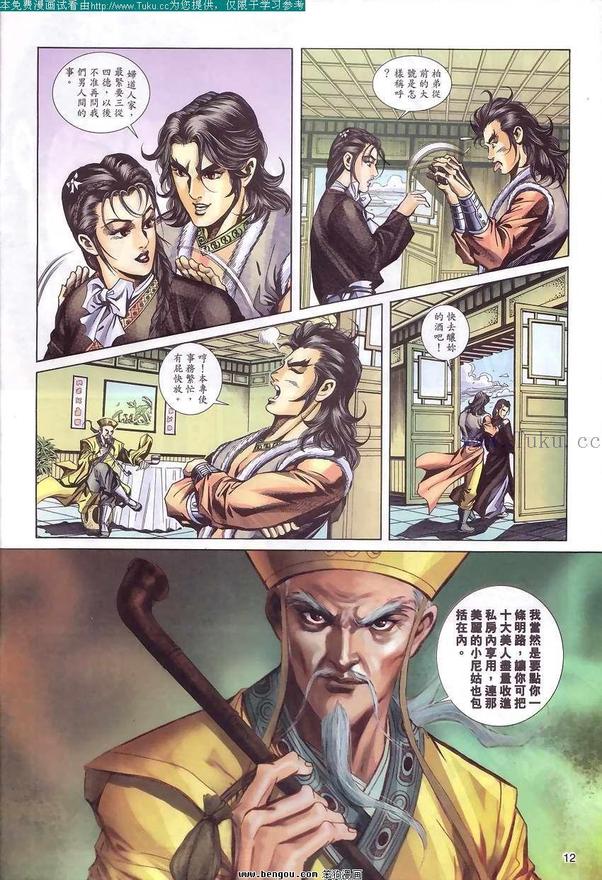 第54卷