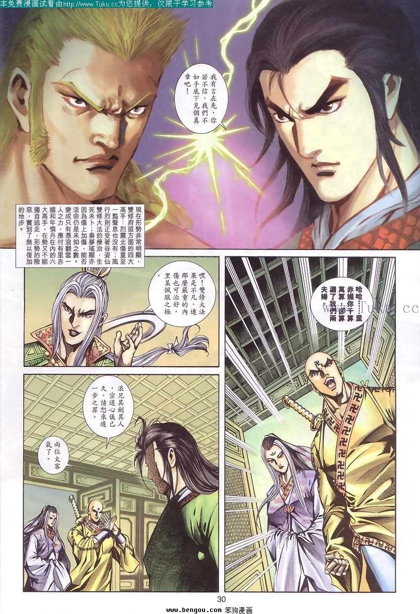 第54卷