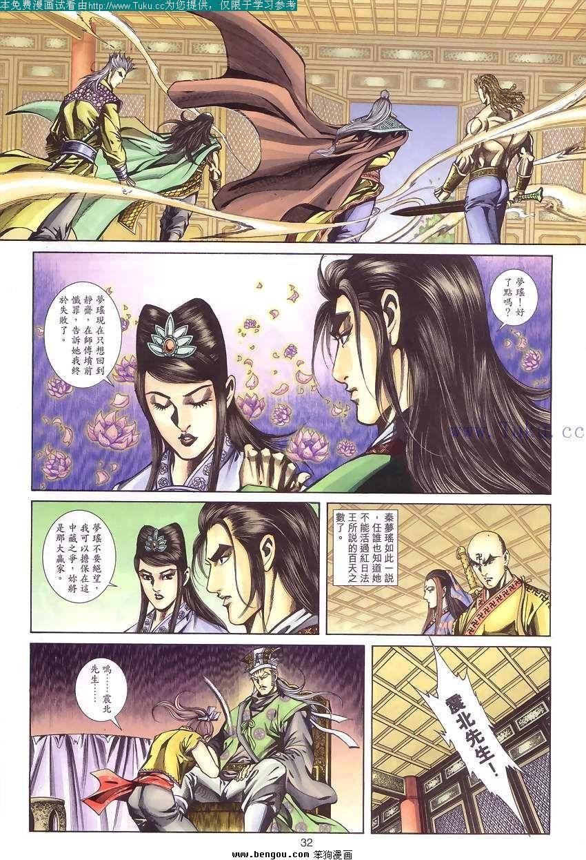 第54卷