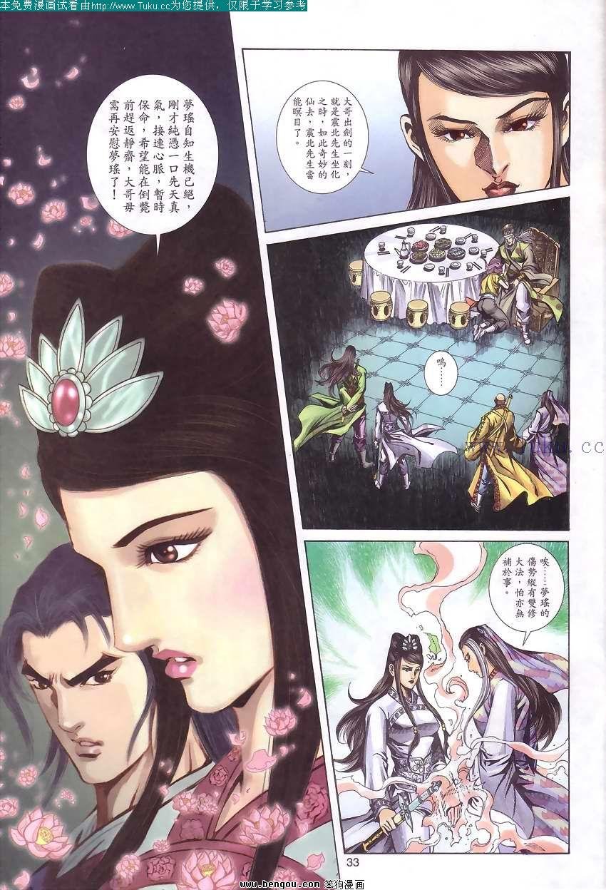 第54卷