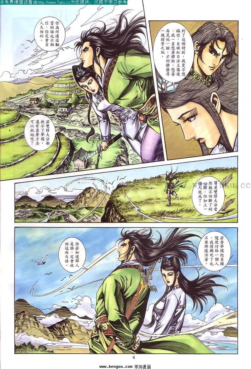 第55卷