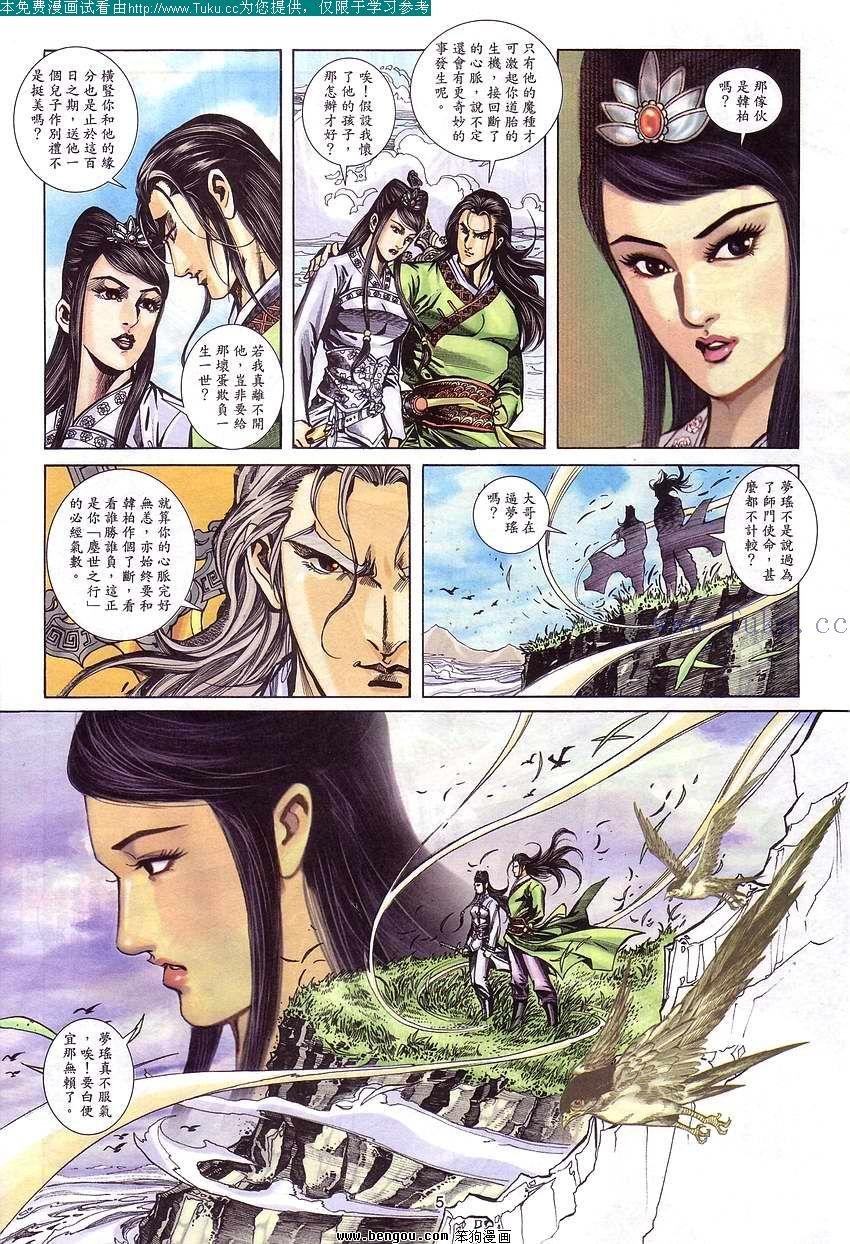 第55卷