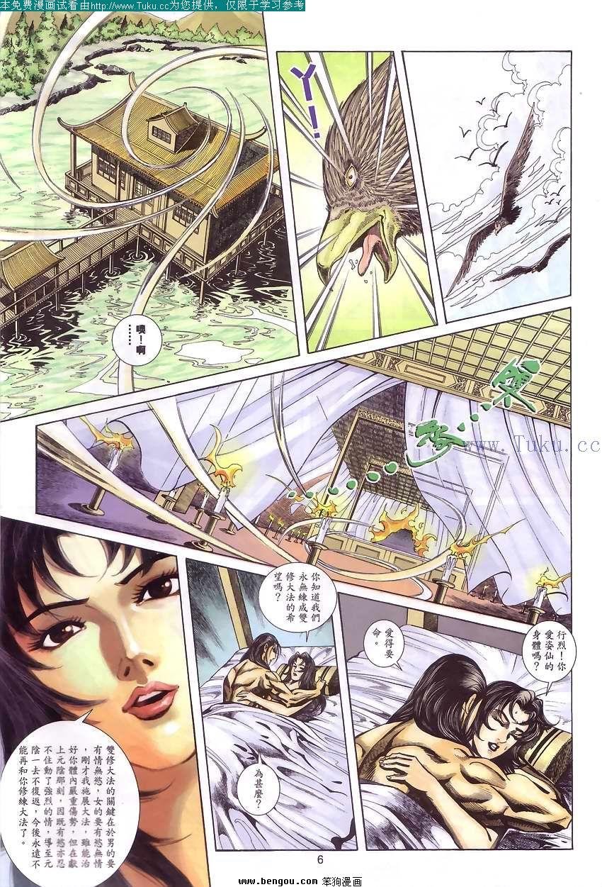 第55卷