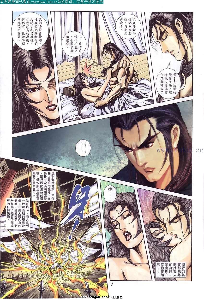 第55卷
