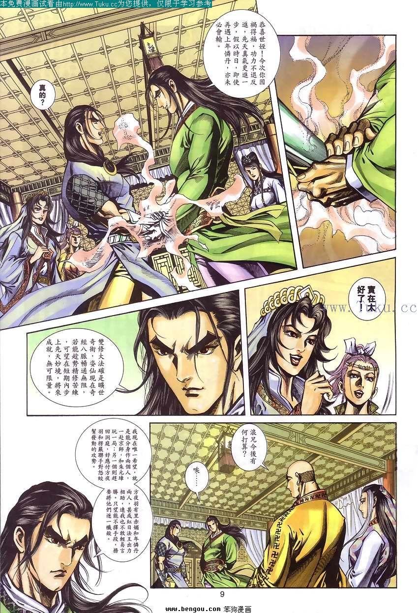 第55卷