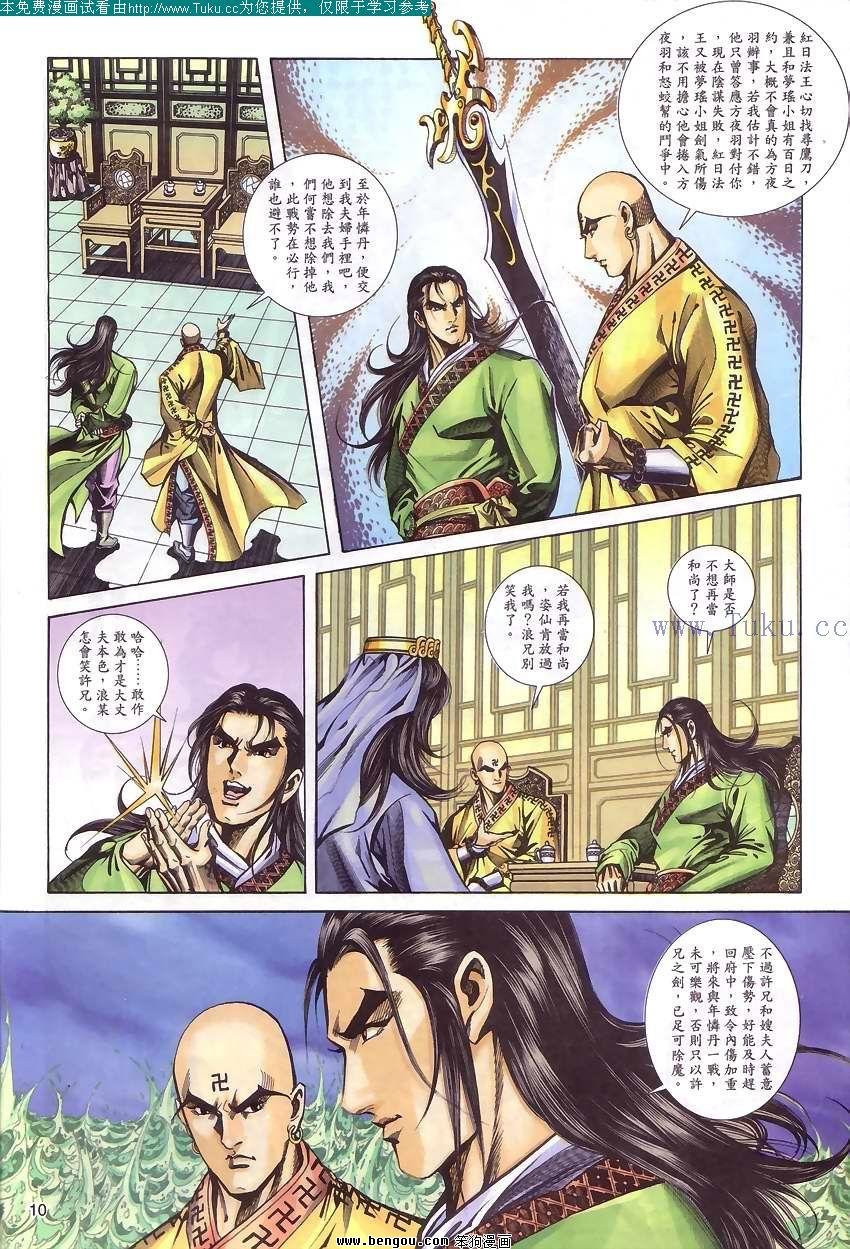 第55卷