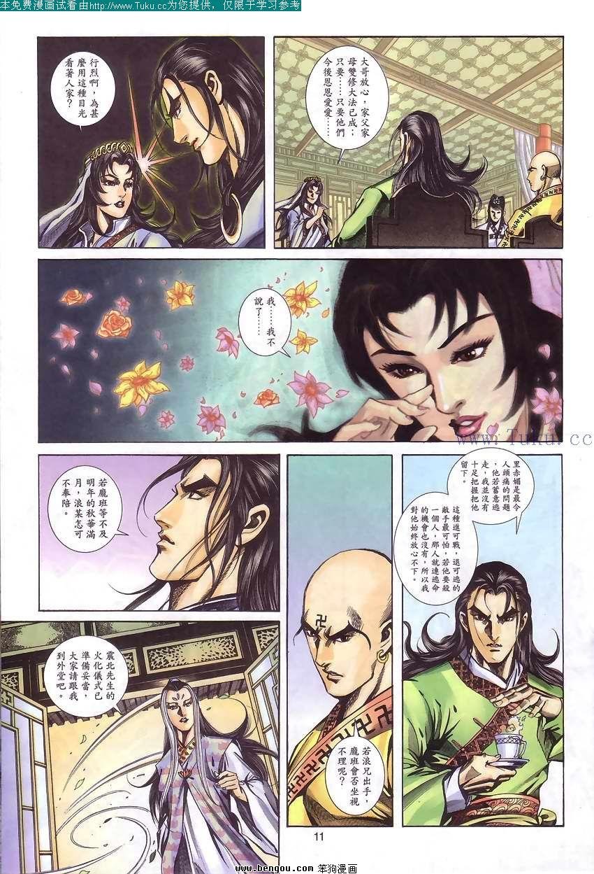 第55卷