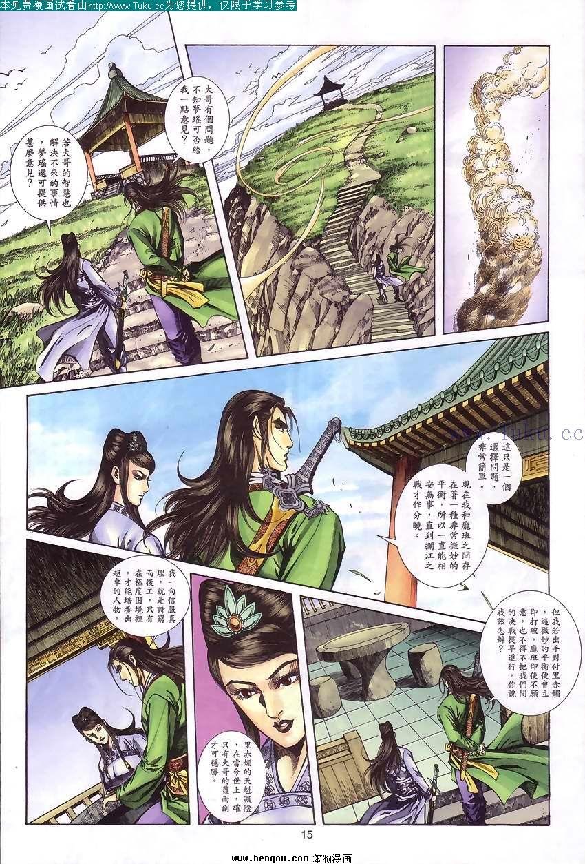 第55卷