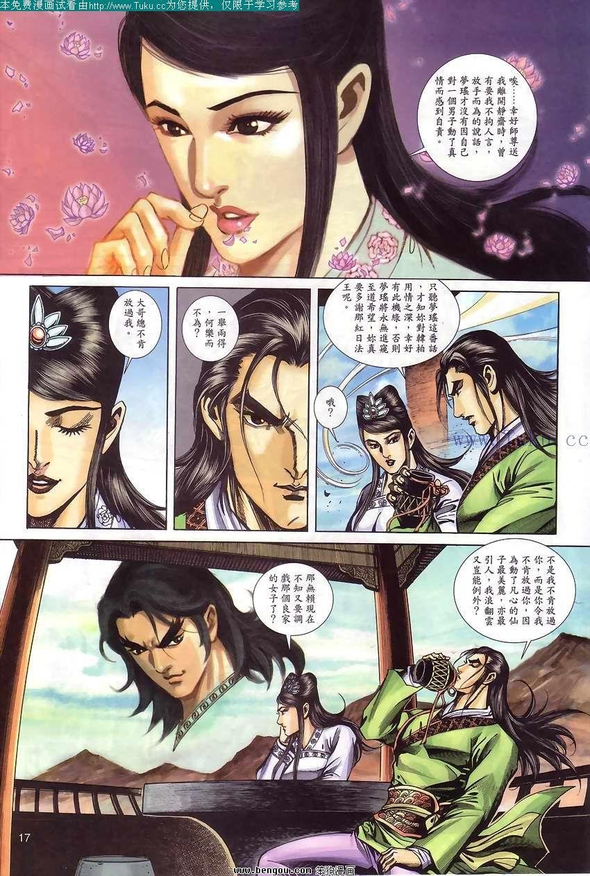 第55卷