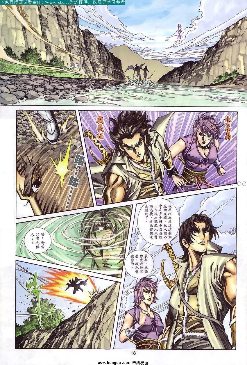 第55卷