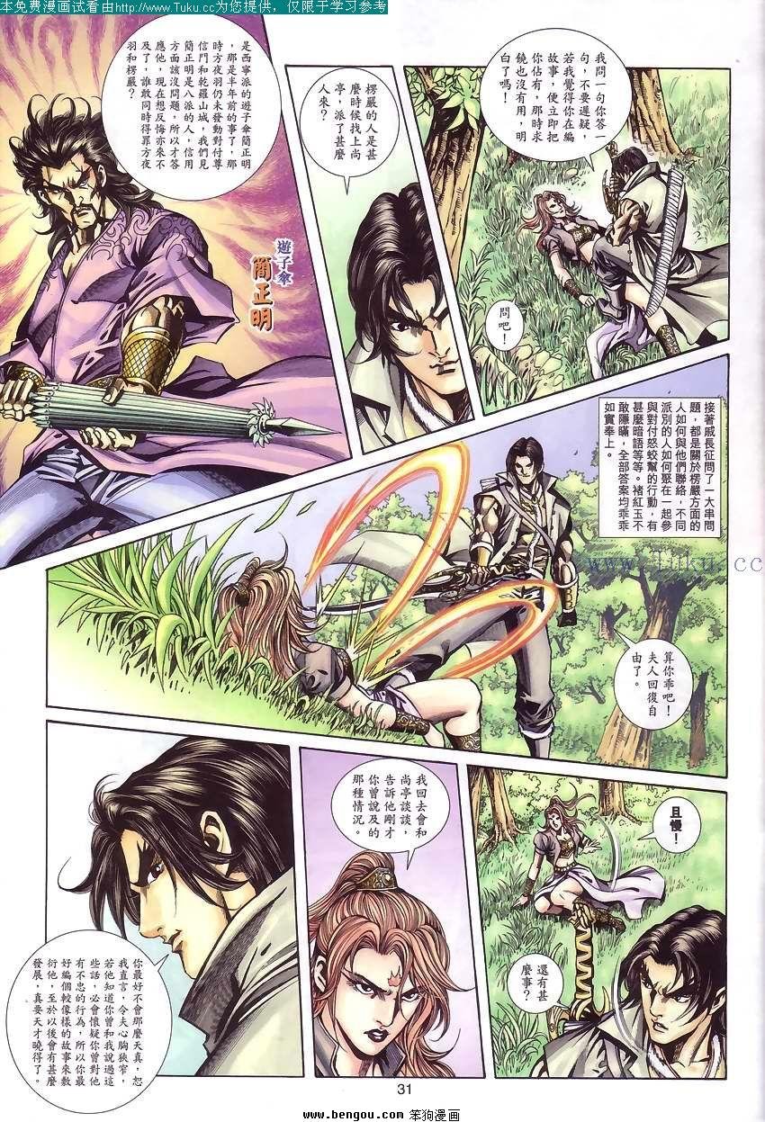 第55卷