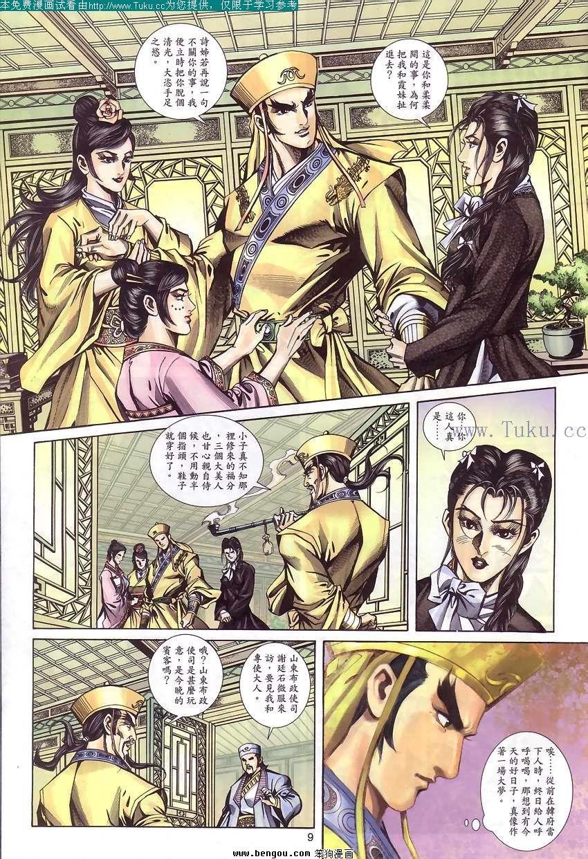 第56卷