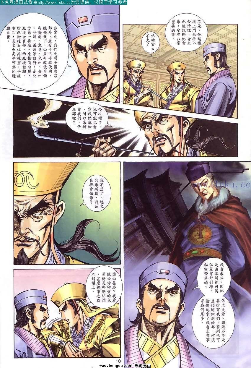 第56卷