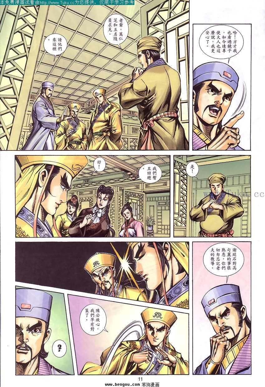 第56卷