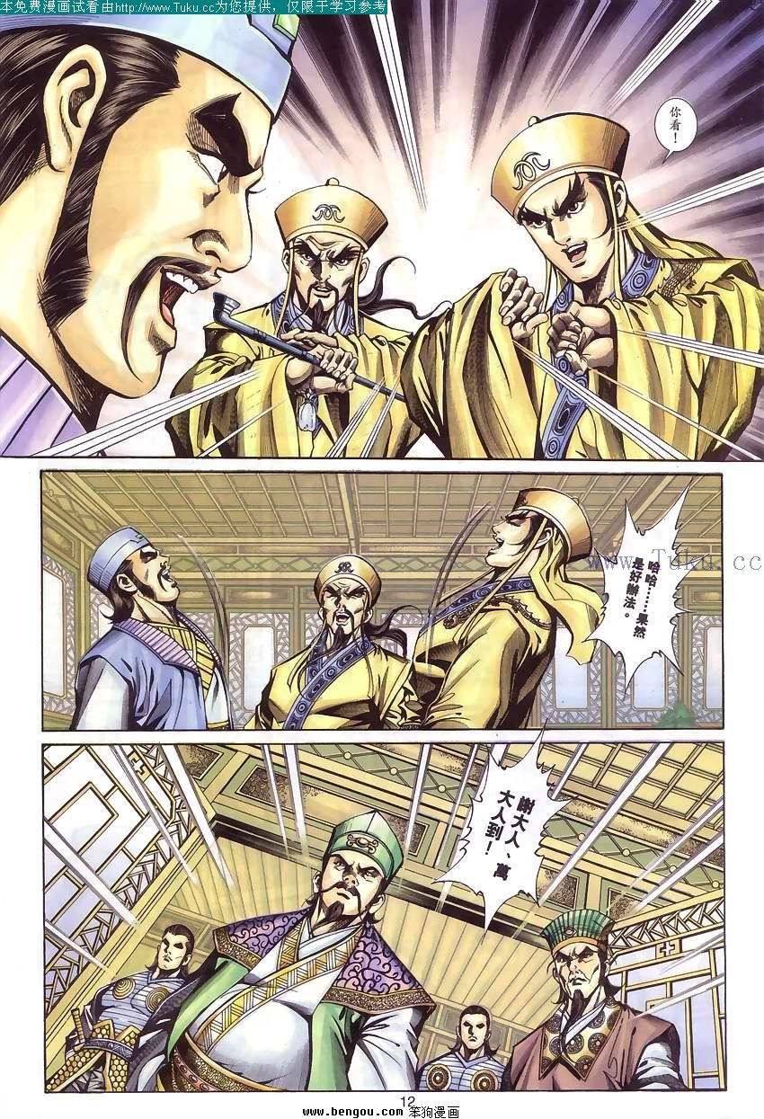第56卷