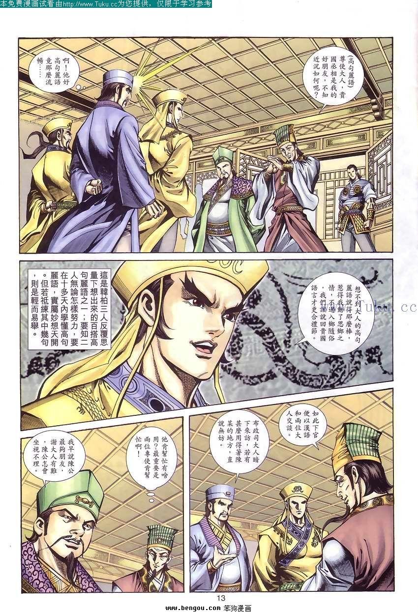 第56卷