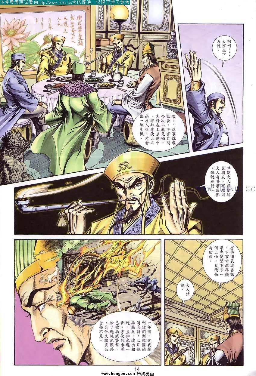第56卷