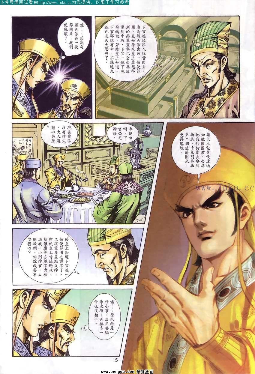第56卷