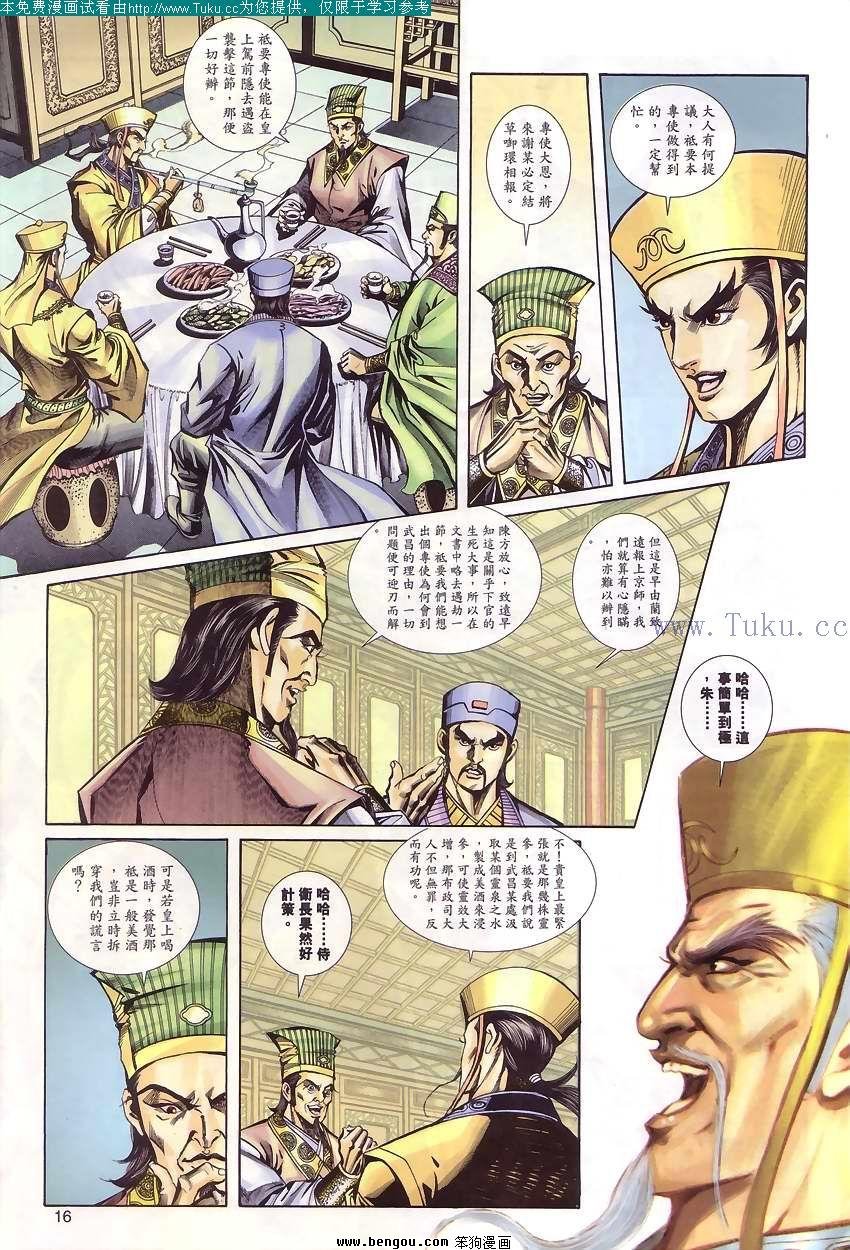 第56卷