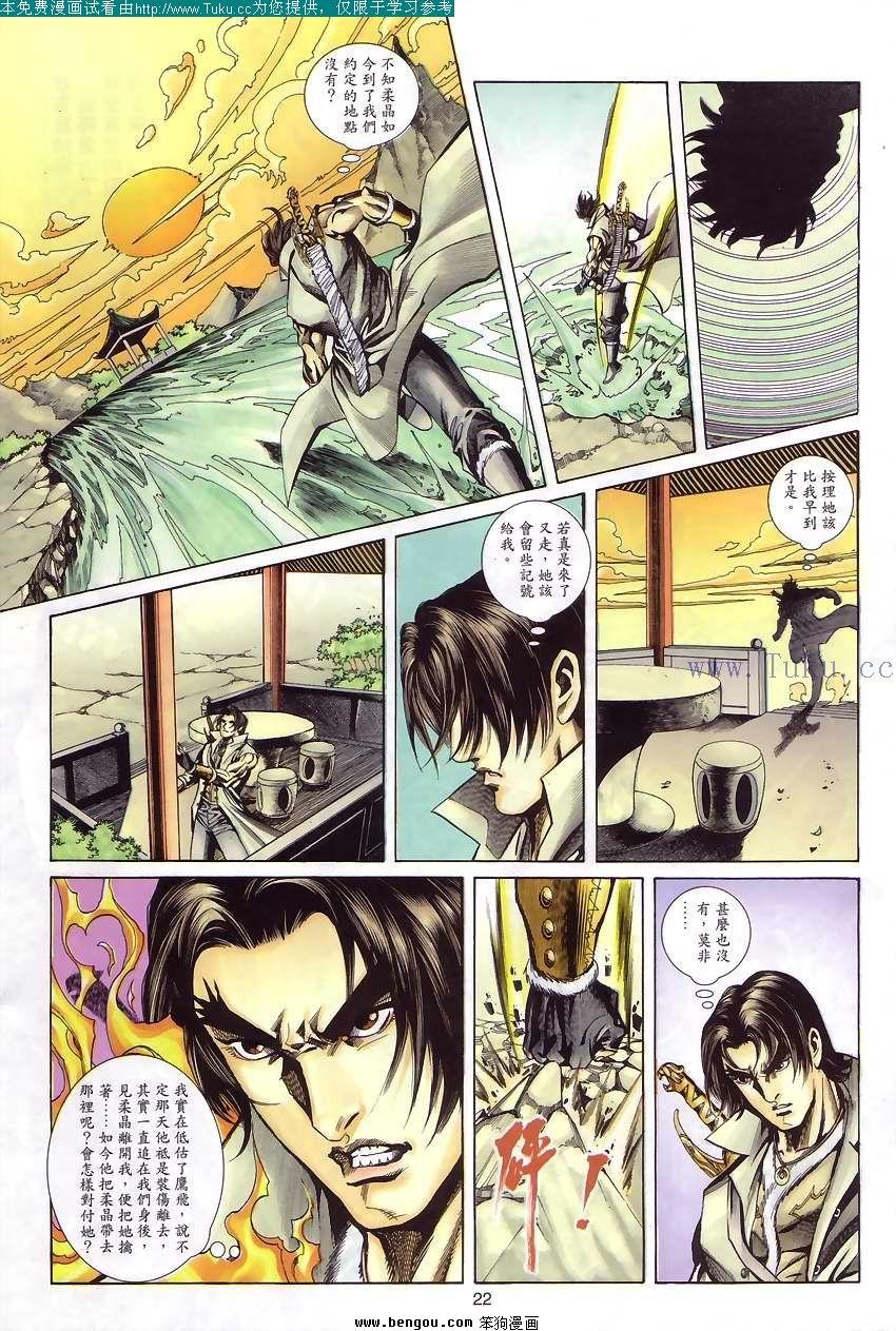 第56卷