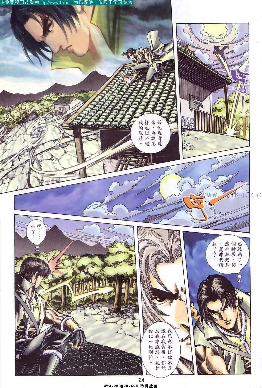 第56卷