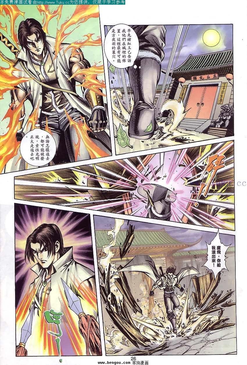 第56卷