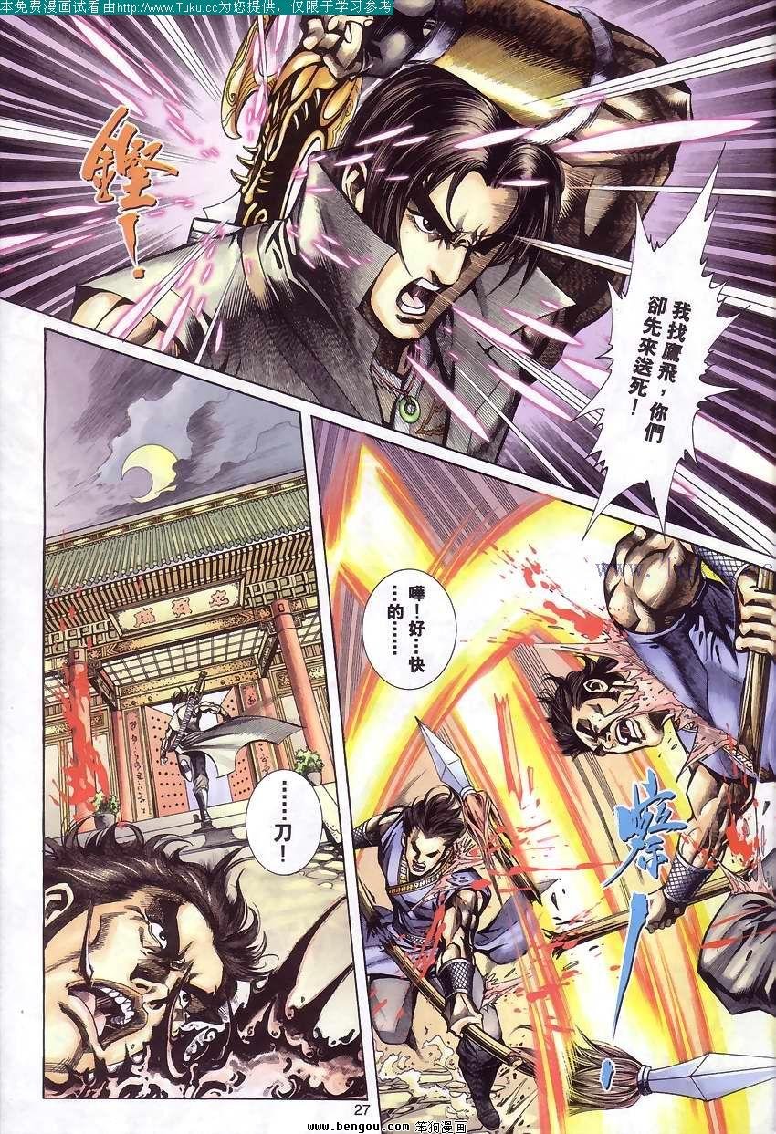 第56卷