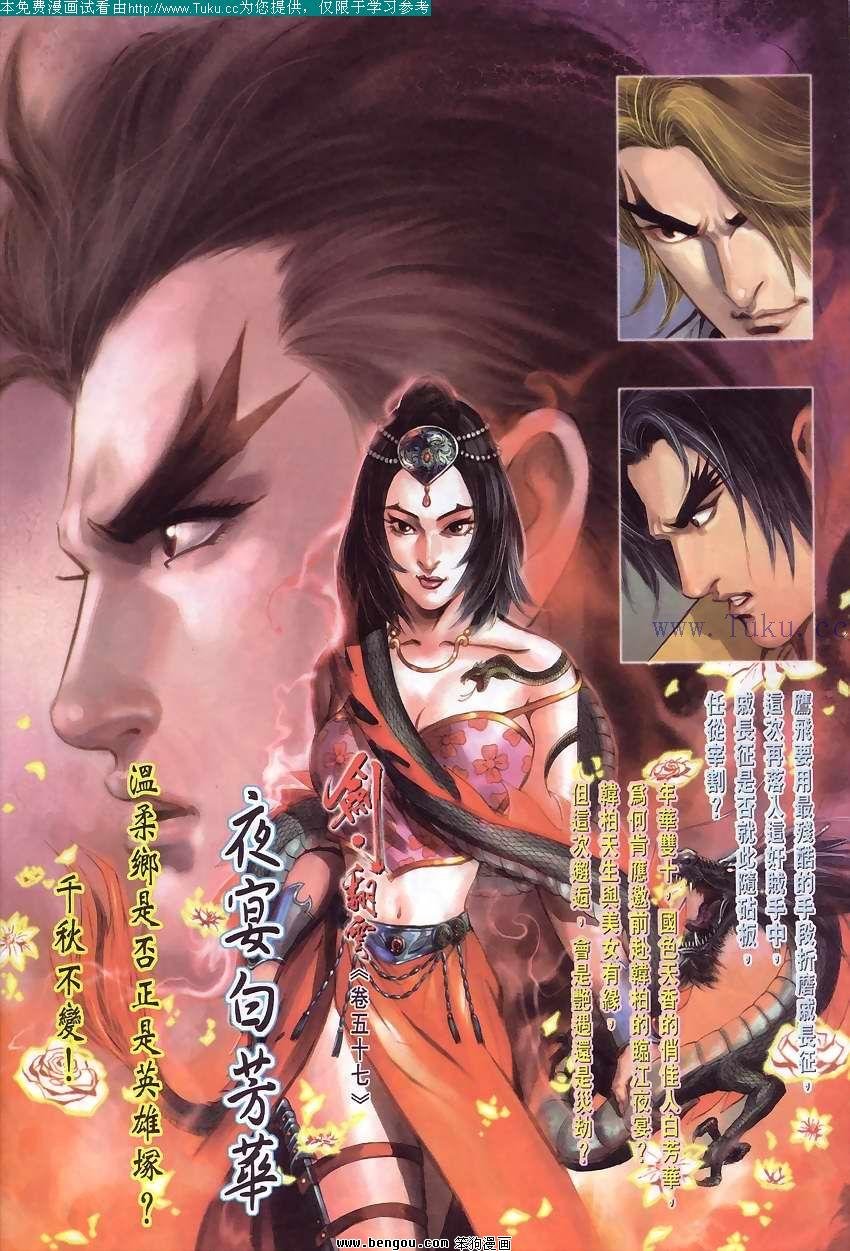 第56卷