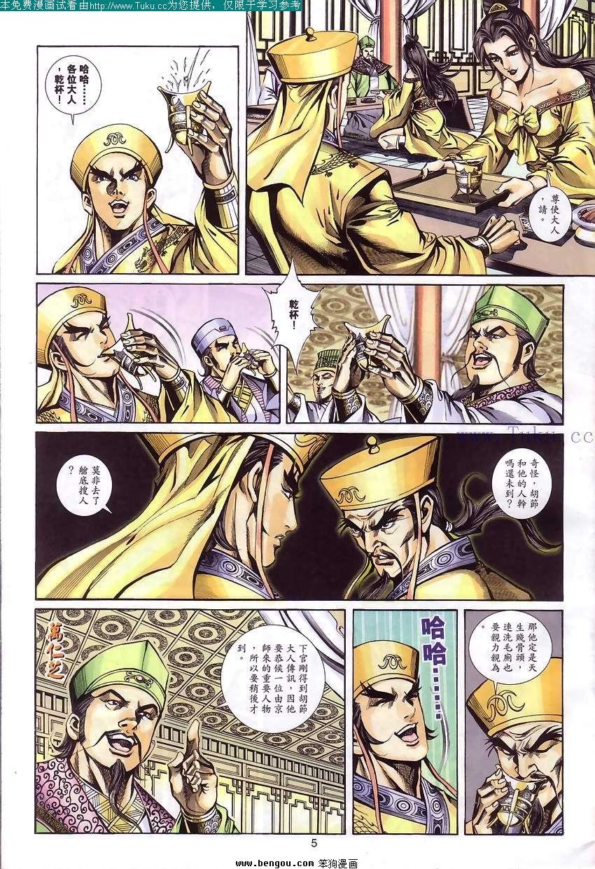 第57卷