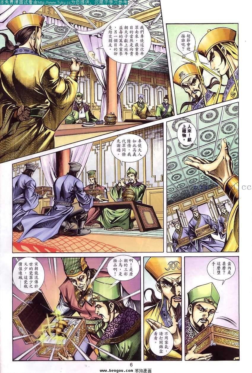第57卷
